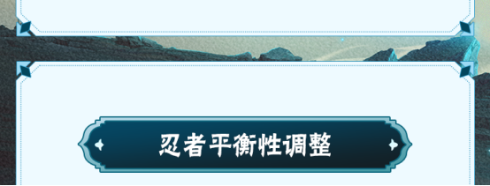 【李姓分析】5月决斗场数据公布！新忍胜率即刻揭晓！