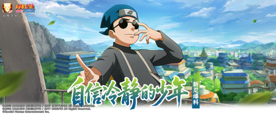 【新忍爆料】旋转跳跃不停歇，惠比寿「少年」即将登场！