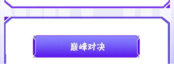 【李姓分析】12月决斗场数据公布！冠军赛忍者、十周年新忍实战数据一睹为快！