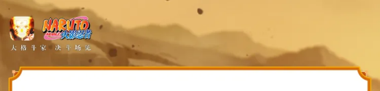 【李姓分析】2月决斗场数据出炉，忍者表现一睹为快！