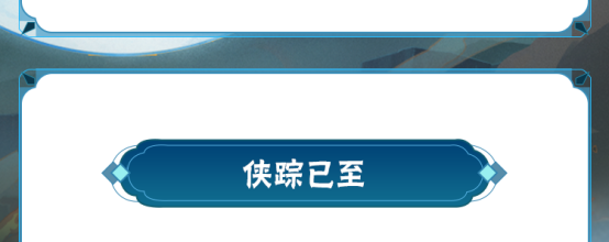【李姓分析】8月决斗场数据出炉，新忍胜率一睹为快！