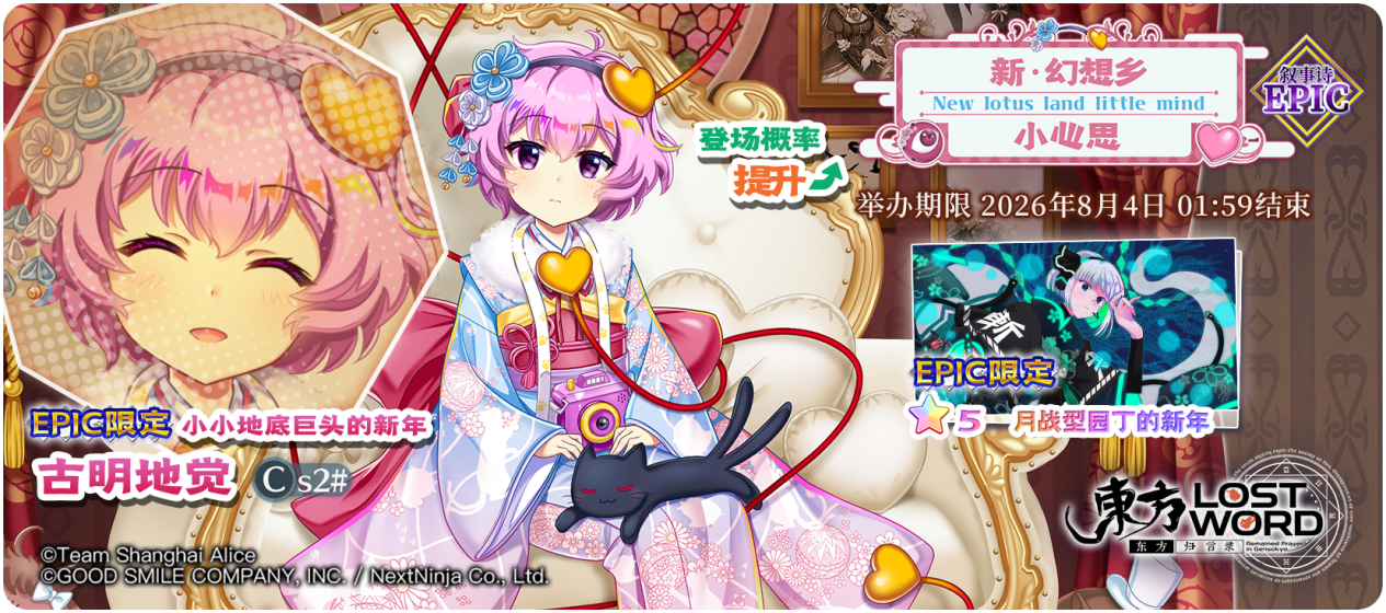 【活动预告】7月21日到7月28日活动预告