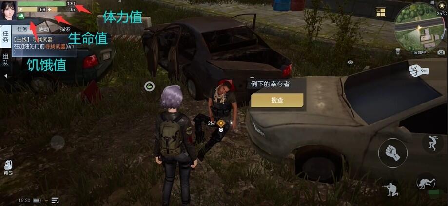 这个人他怎么了？
