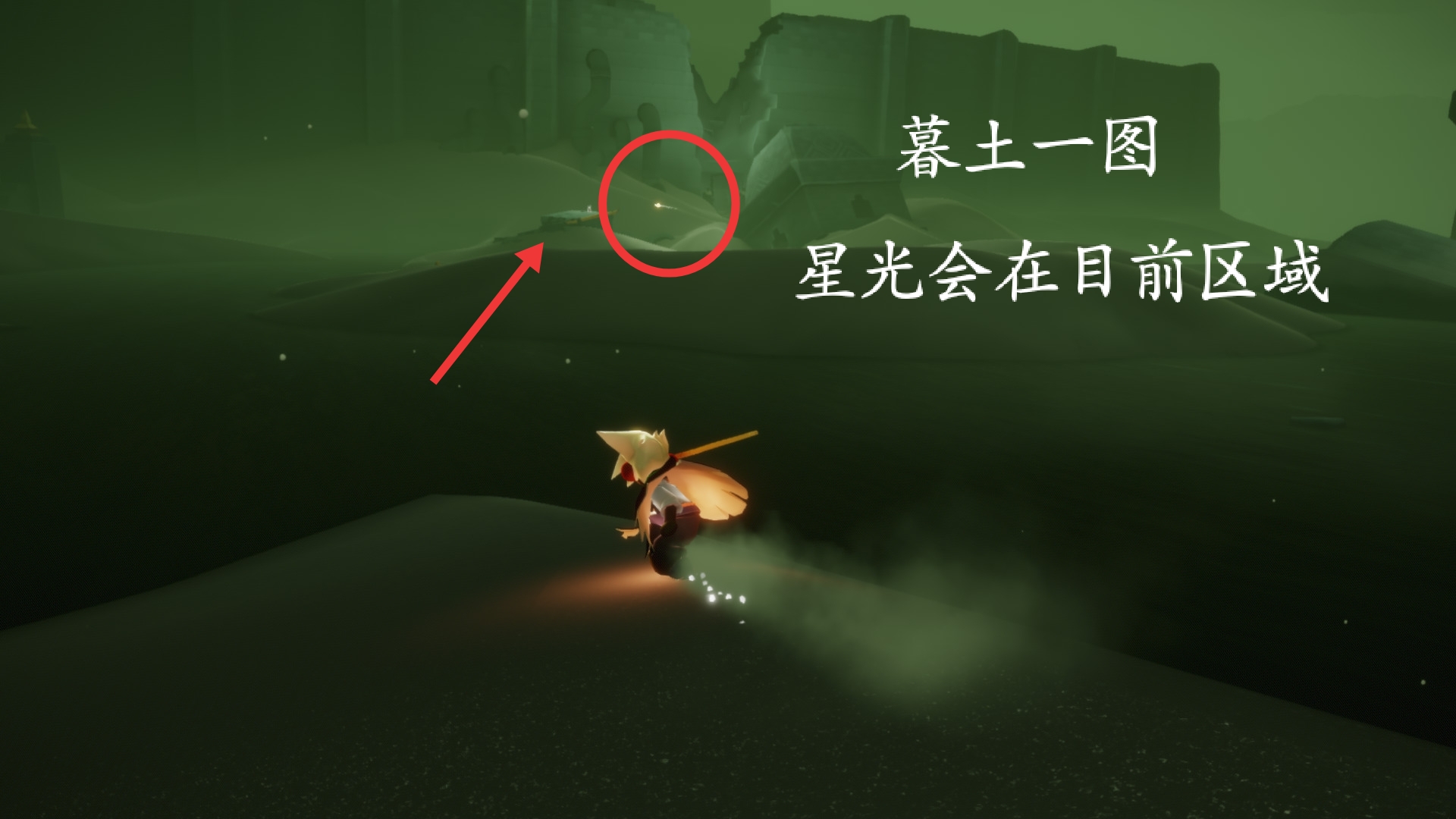 【攻略创作】7 月 25 日每日任务·大蜡烛堆位置·季节蜡烛位置