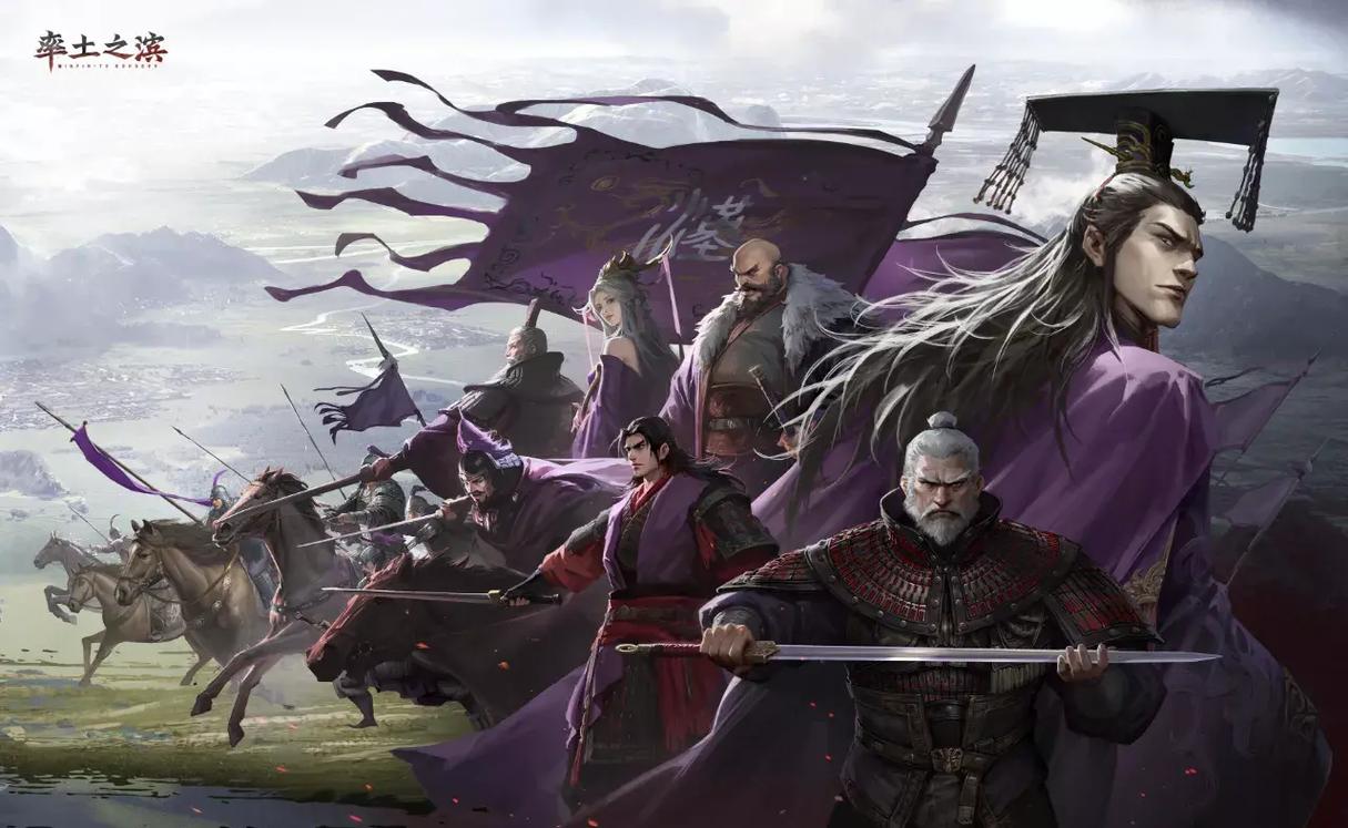 《率土之滨》立冬答题领虎符，免费卡包抽武将！