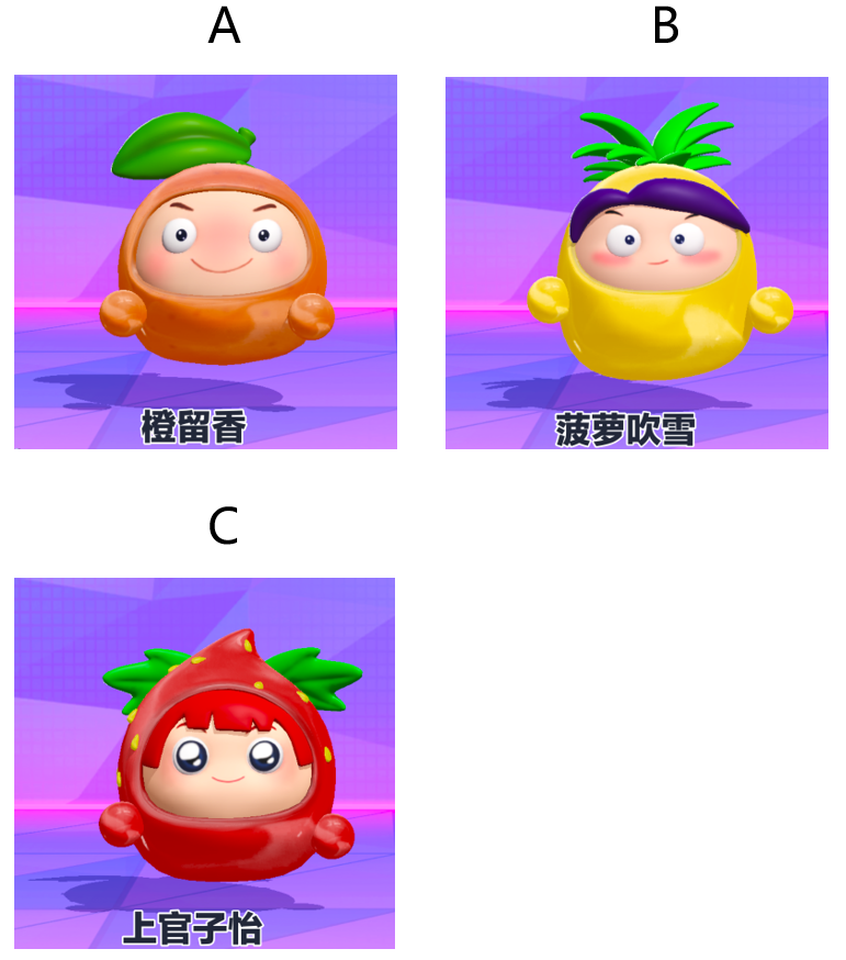 【已开奖】果宝特攻联动皮肤你最喜欢哪款呢？