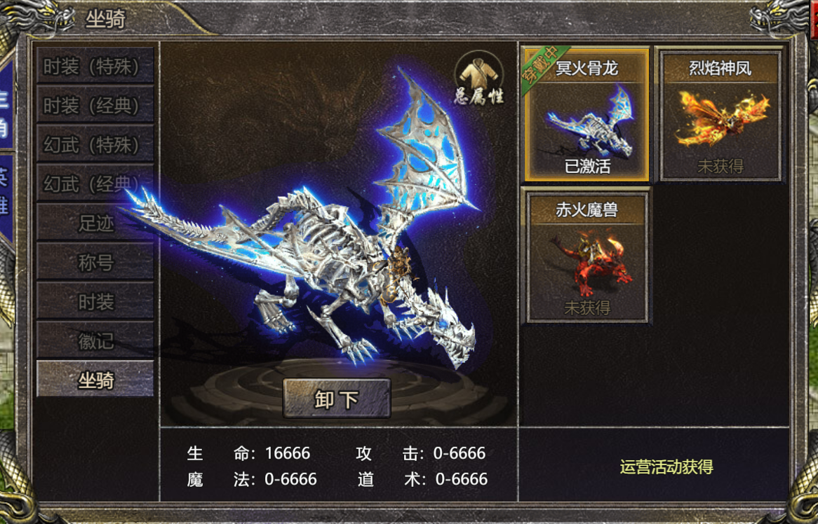 《狂暴传奇》9月15日更新说明
