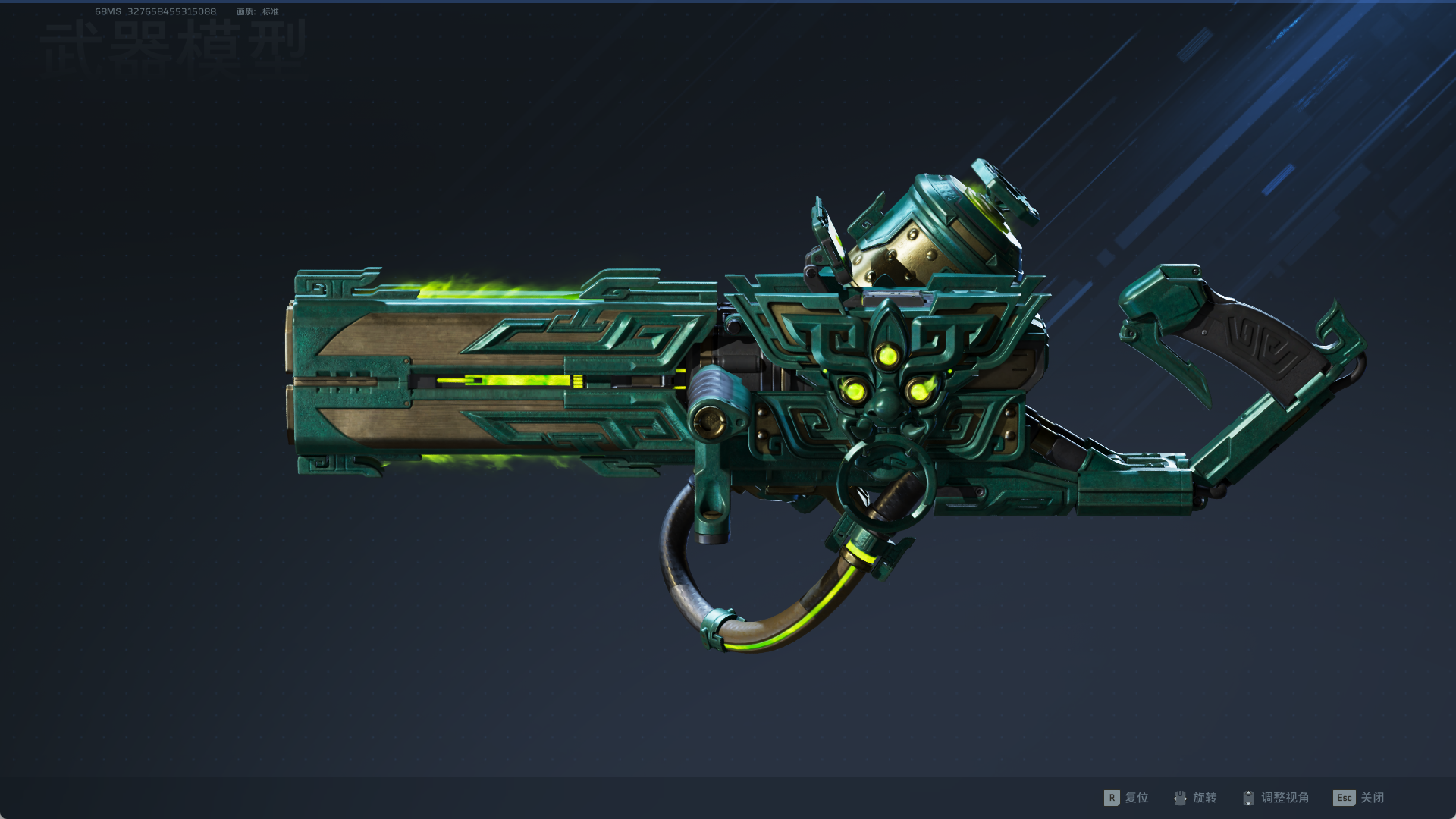 持续喷射毒气！鬼铜蚀搭配思路教学