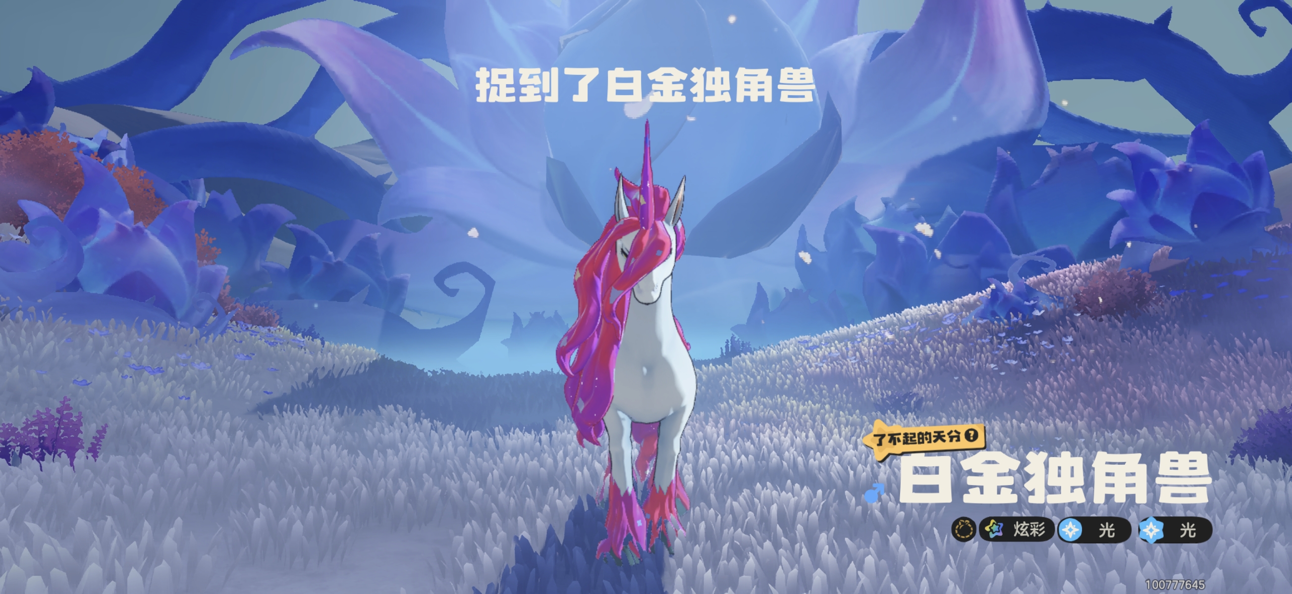 有没有奇遇精灵多的蛋求，对了我有伊兰龙的蛋新手可以找我送你。