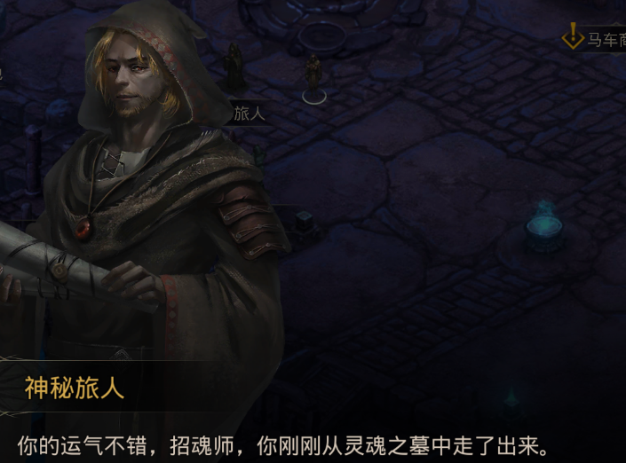 《地下城堡3：魂之诗》——暗黑冒险中的策略与养成交响曲