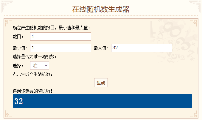 与他去远方·七日话题挑战：印象最深的魔术表演（已开奖）