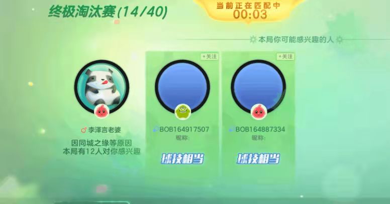 《球球大作战》盘点扎刺类型，助你轻松赢得胜利！