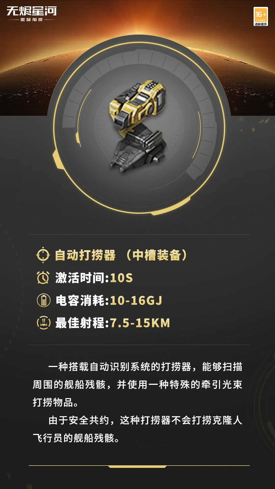 作品展示 | 这是谁家的彩色舰船呀？晃到眼睛了！