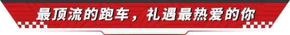 【官宣】6000亿代言费竟然给了他？