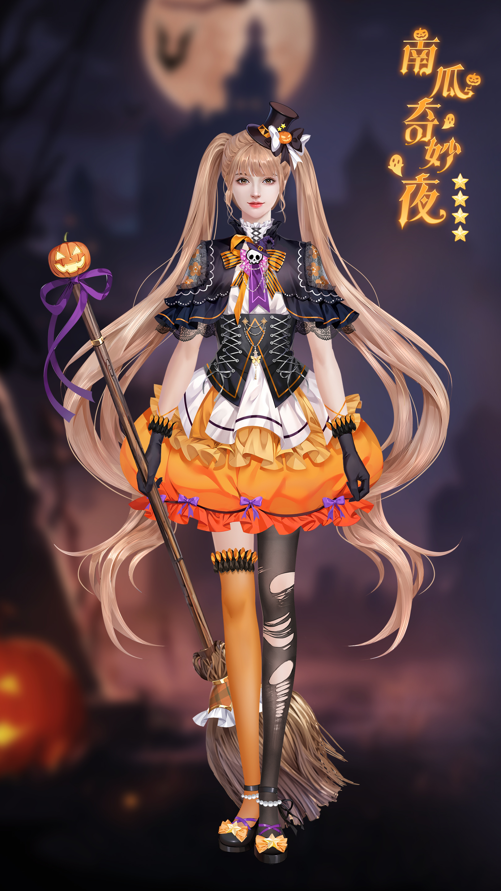 服饰上新 | 万圣惊魂夜，不给糖就捣蛋！