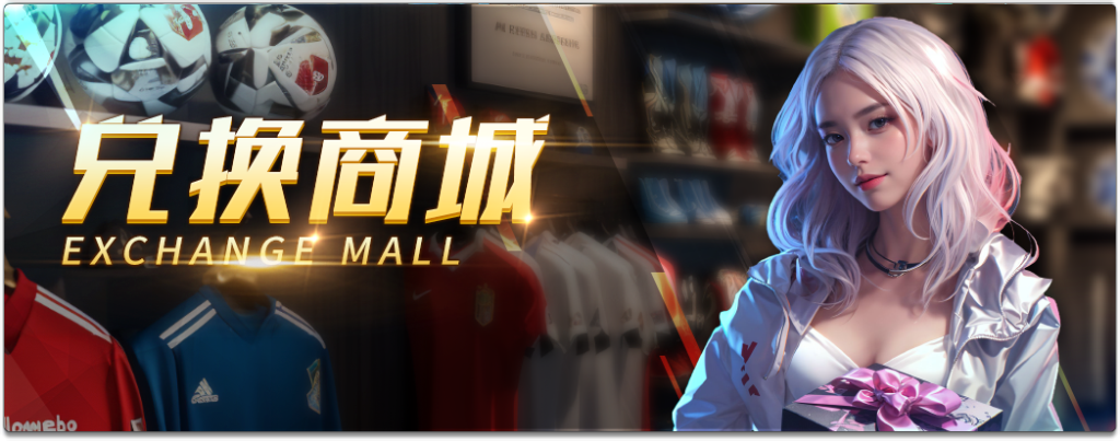 活动预告 | 三载征程，热血再燃！三周年庆典盛大开启！