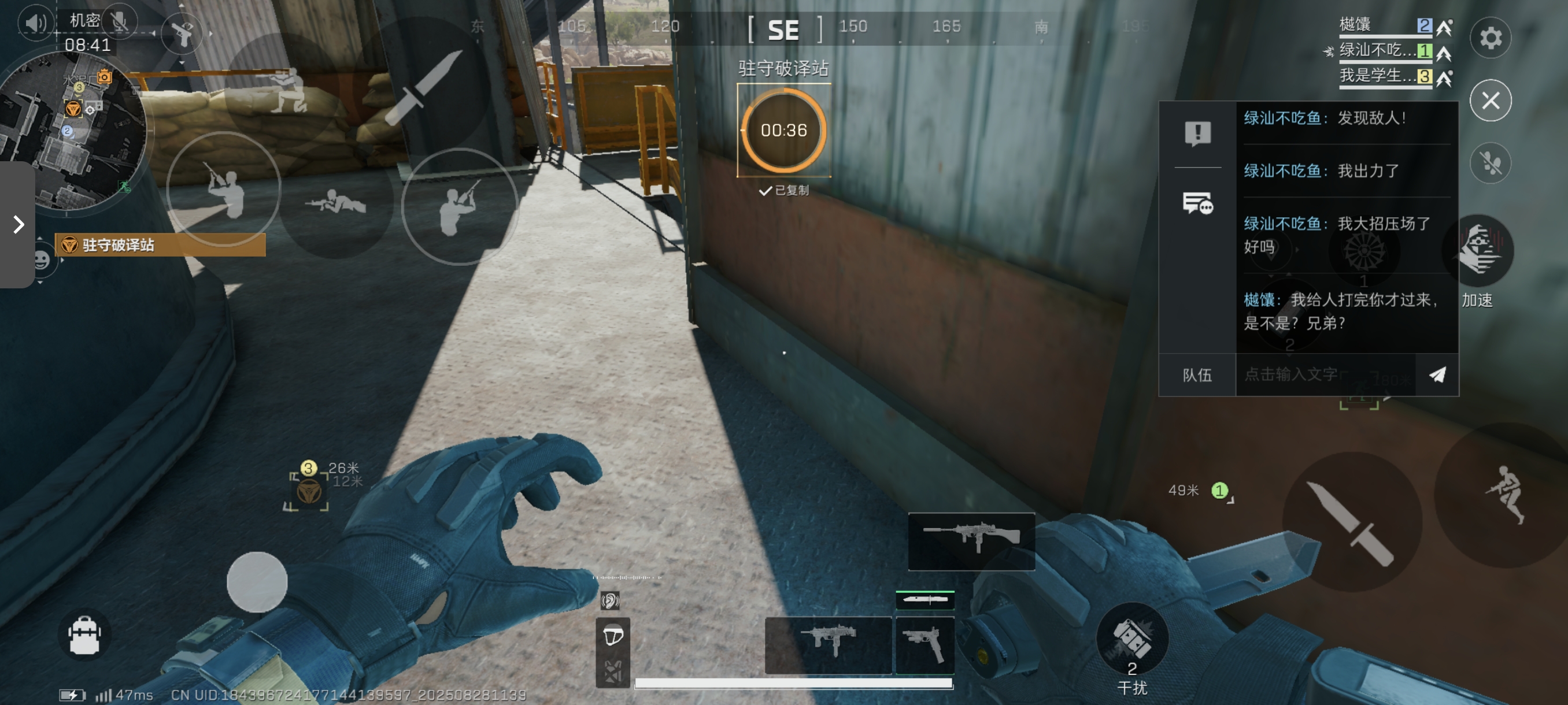 真实的三角洲环境。