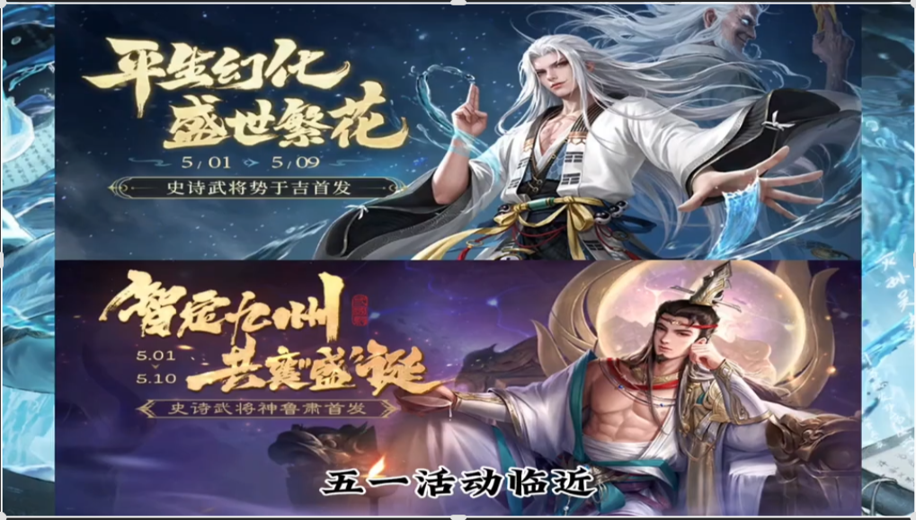 五一活动临近，近两年五一活动大盘点