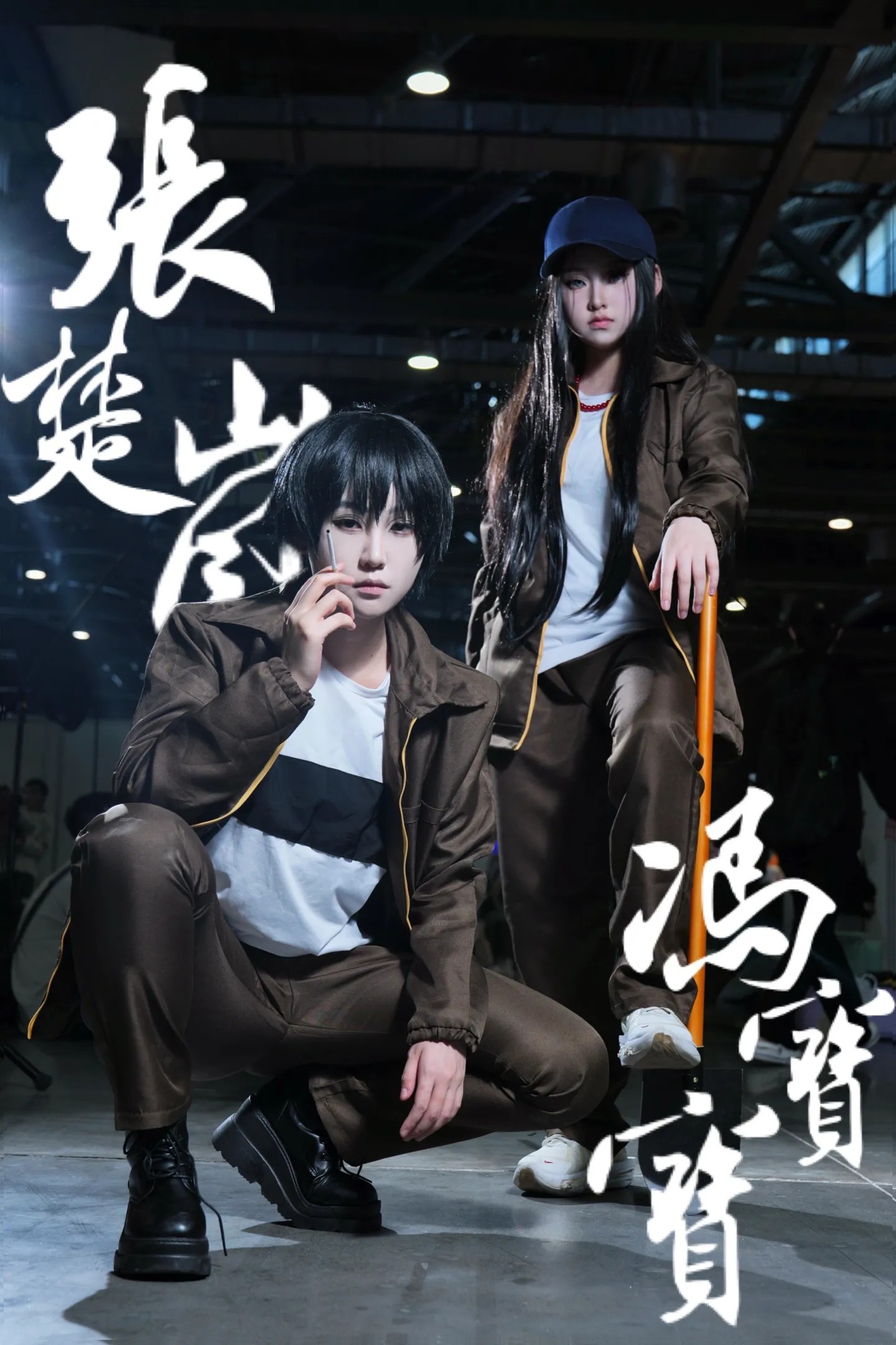 「赤子心肠杀人刀，百般算计操刀鬼」。