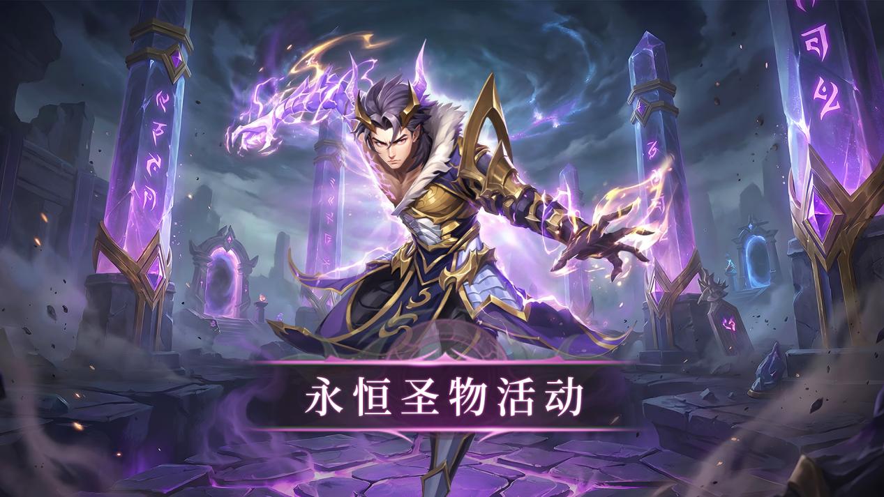 《斗破苍穹：三年之约》五一庆典活动