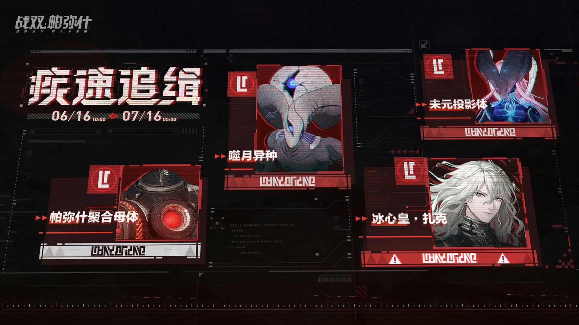 手游日报0618：英雄联盟手游上线幽绝剑煞厄加特皮肤；使命召唤手游开启我的粽子小店端午小游戏