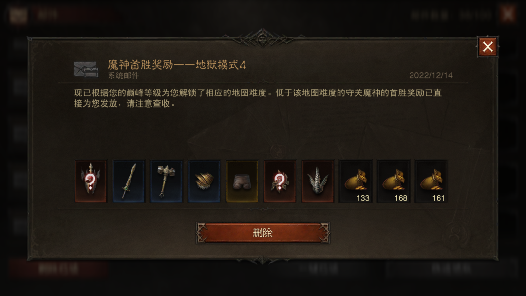 现已上线！岁末大版本重点信息解读，不可错过的年终福利！