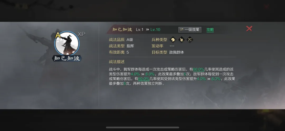 “大魏骑”重出江湖？！