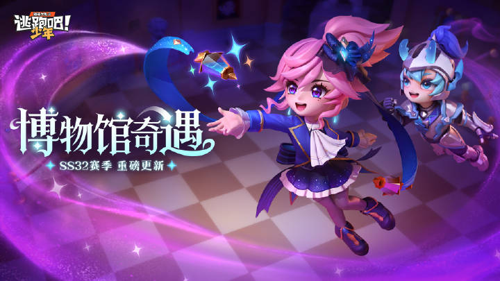 【福利活动】瞧一瞧看一看，绕圈圈拿奖励啦！