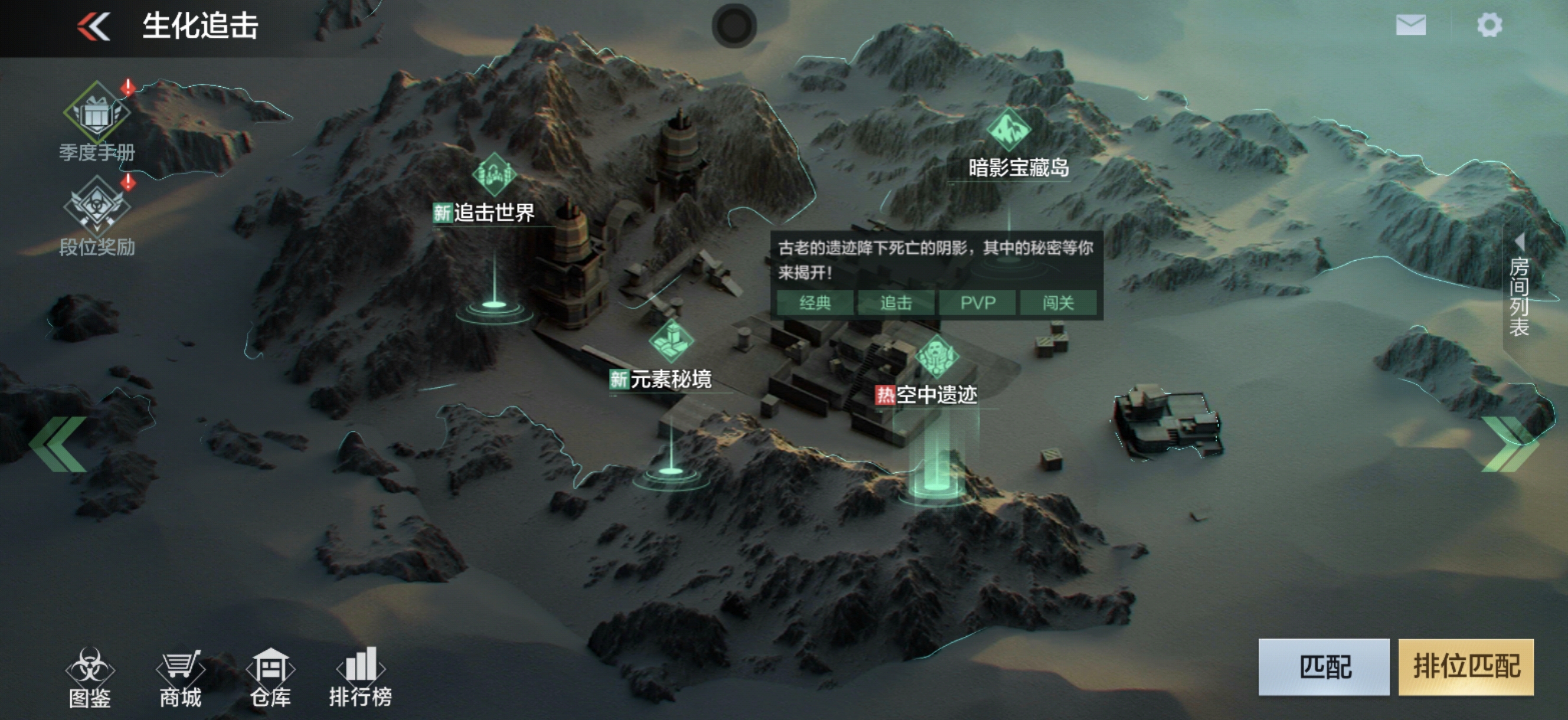 生化追击的人类也能二段跳了？新BUFF介绍：人身保险与弹跳服