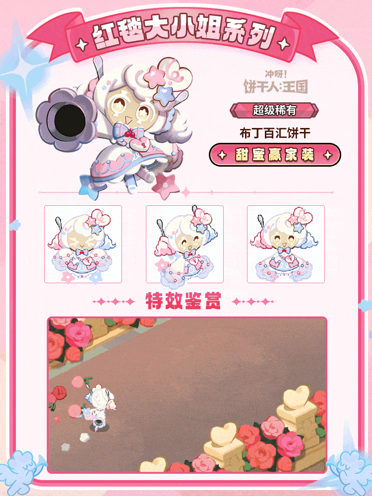 「服装鉴赏」红毯大小姐闪耀亮相！