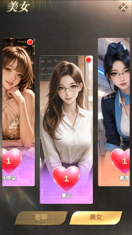 更新公告丨全新版本、美女系统、新二代人才震撼来袭!