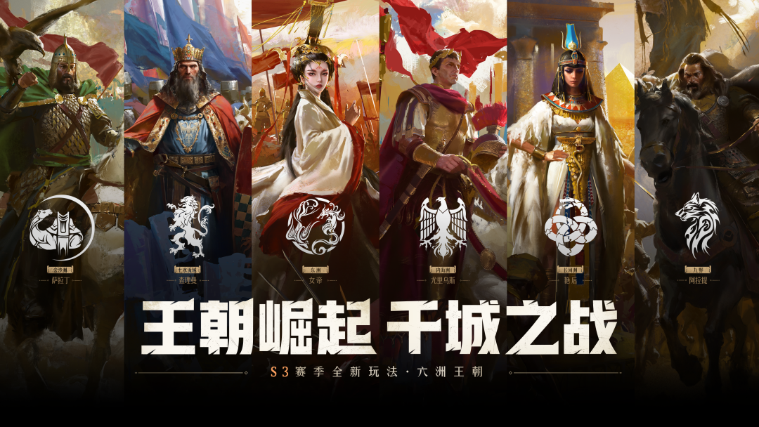 S3新玩法抢先体验，还有英雄祈愿券、限时头像框等你来领！