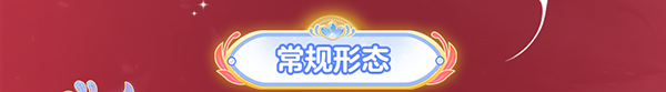 六款造型！全网首套！！超高性价比，绝美彼岸花！这波直接赢麻了