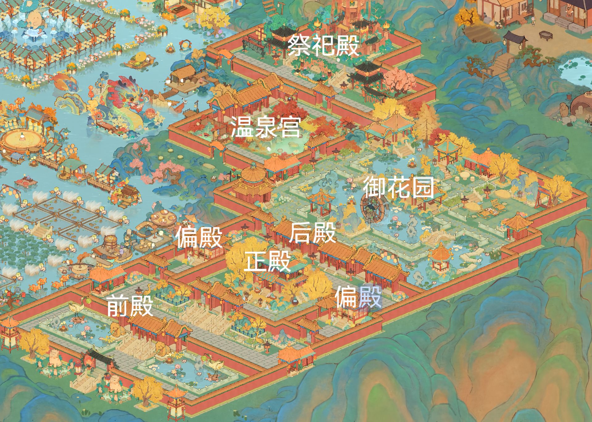 我在桃源建故宫