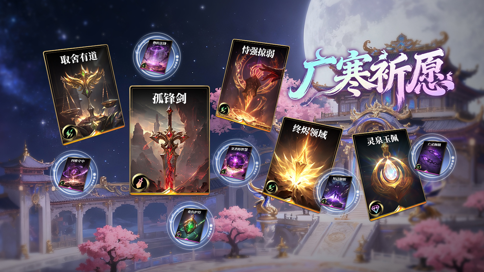 《诸神竞技场》9月29日 7点-10点版本更新停服维护公告