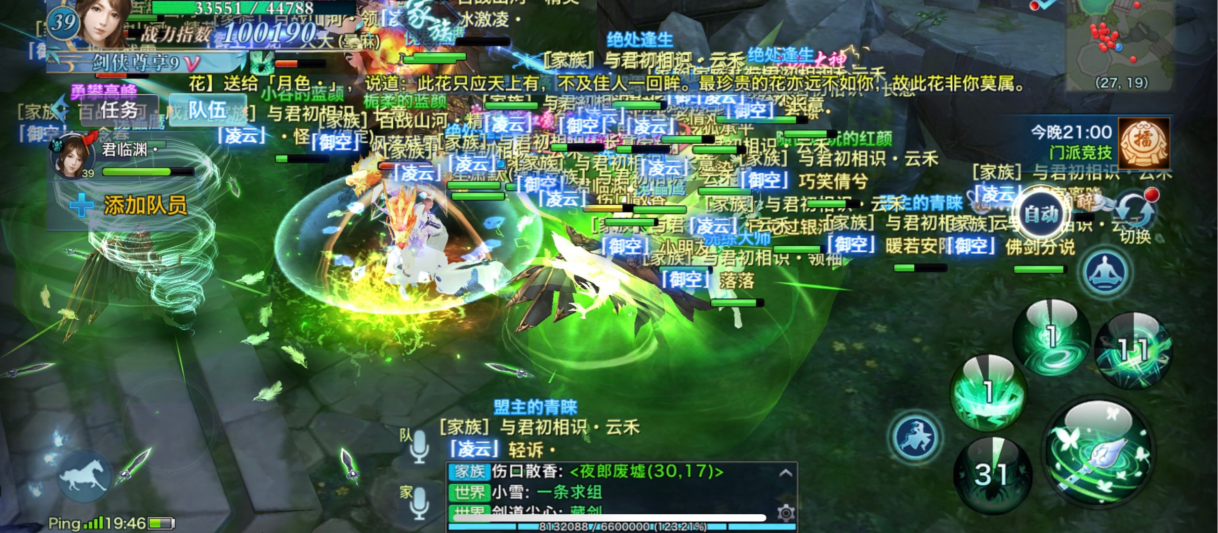 山河104区