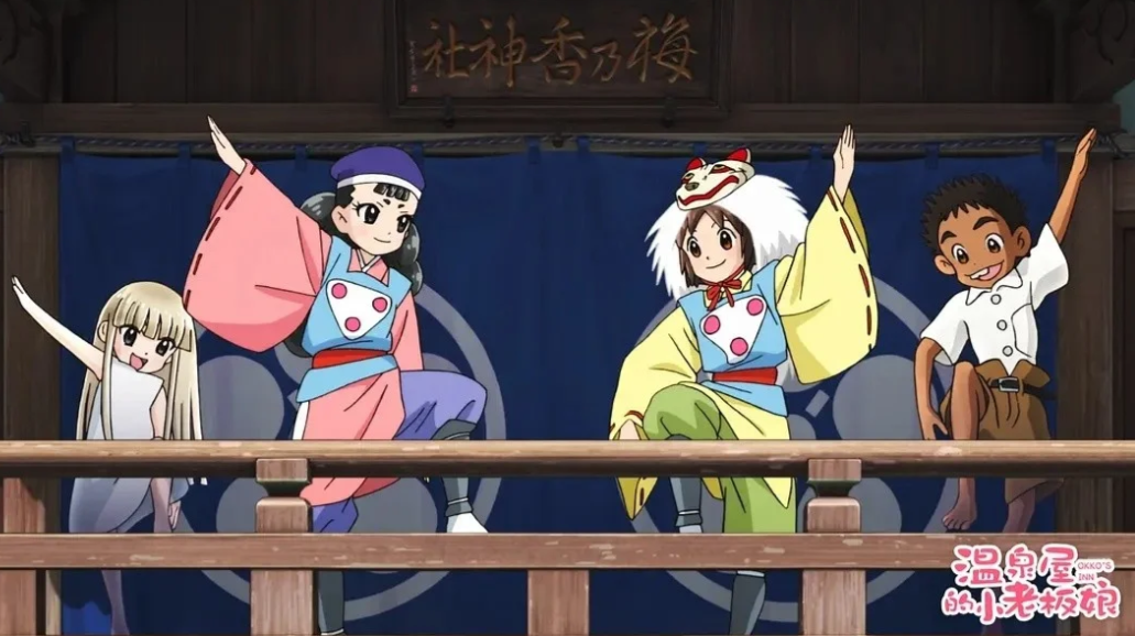 《温泉屋的小老板娘》在烟火人间，与悲伤温柔和解