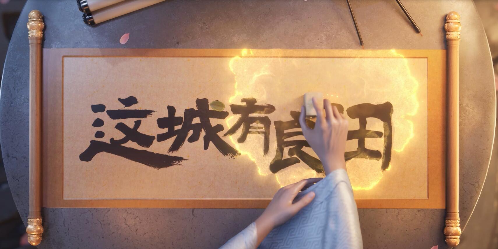 相逢一载，余年不孤——城主大人，你也要来一杯吗~