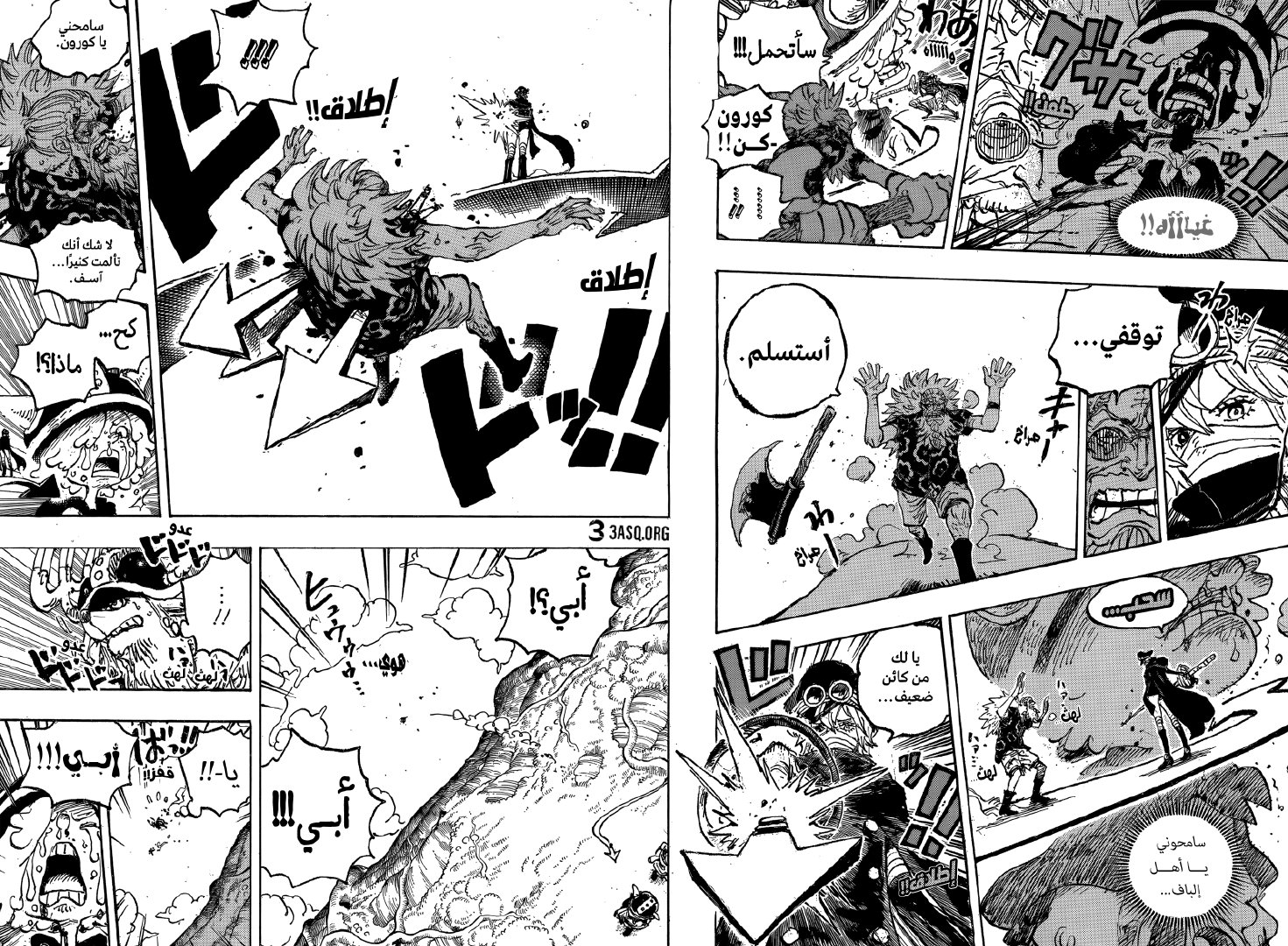 《航海王》漫画1149话：贾巴击穿索玛兹不死之身，伊姆夺舍军子亲自出手！