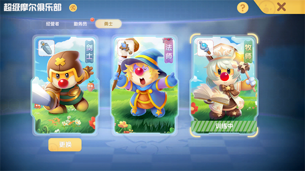 摩尔庄园：这是款让玩家回到童年的游戏，怀旧感拉满