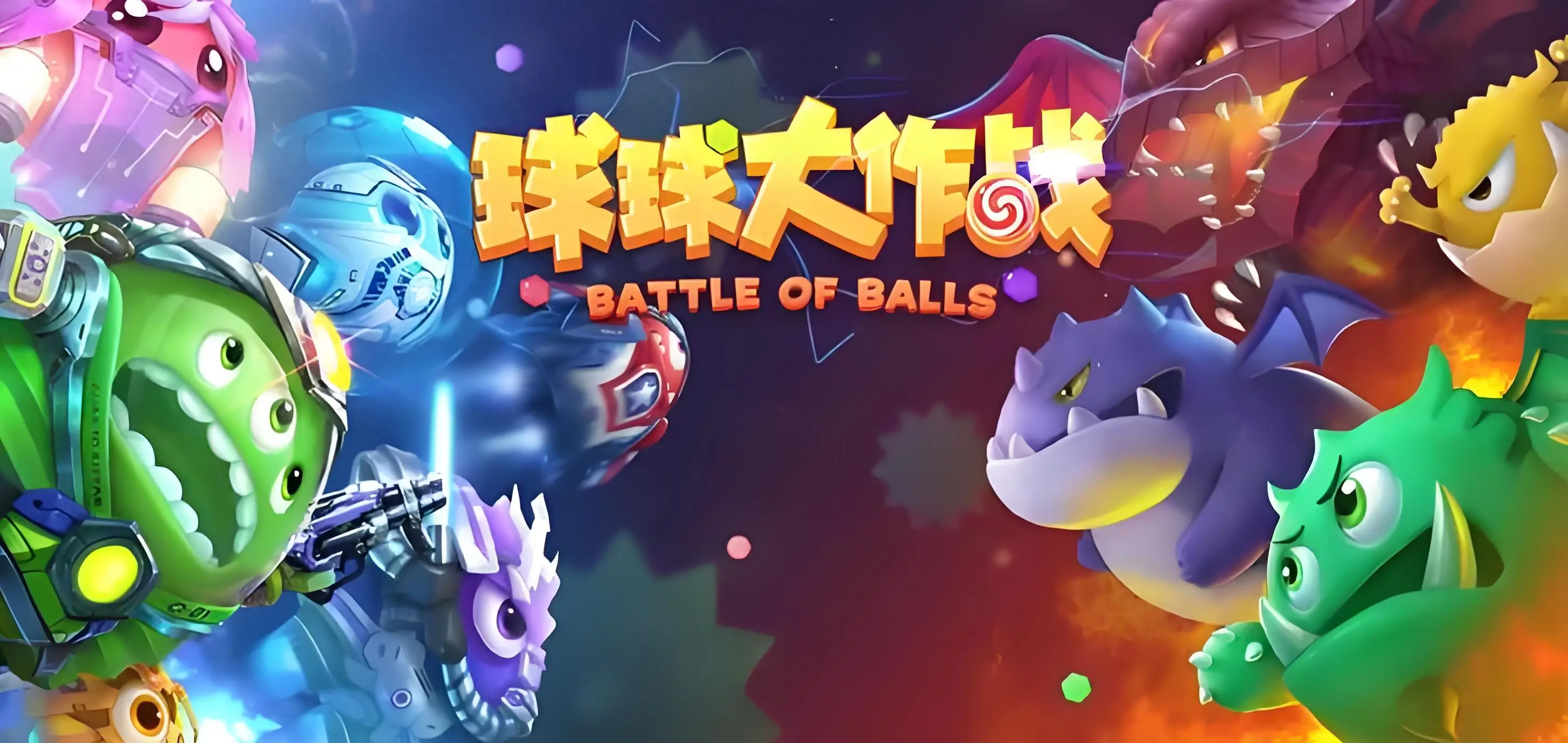 《球球大作战》圣诞红包 + 爬塔双福利，金蘑菇钥匙自由get！