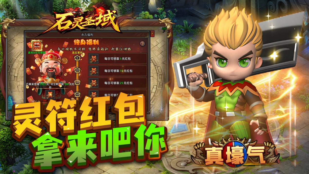 《石灵圣域》减压神作，爆爆爆爽不停！