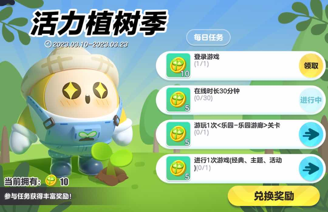 手游日报0312：使命召唤手游混沌控制模式开启；王牌竞速车手庆典活动陆续开启