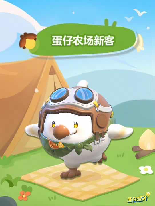 手游日报0509：蛋仔派对全新农场访客登场；光与夜之恋全新资料片上线