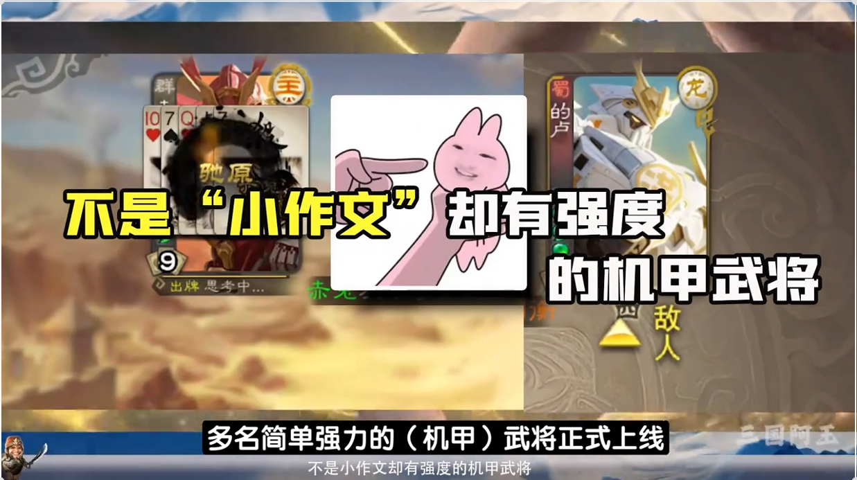 不是“小作文”却有强度？