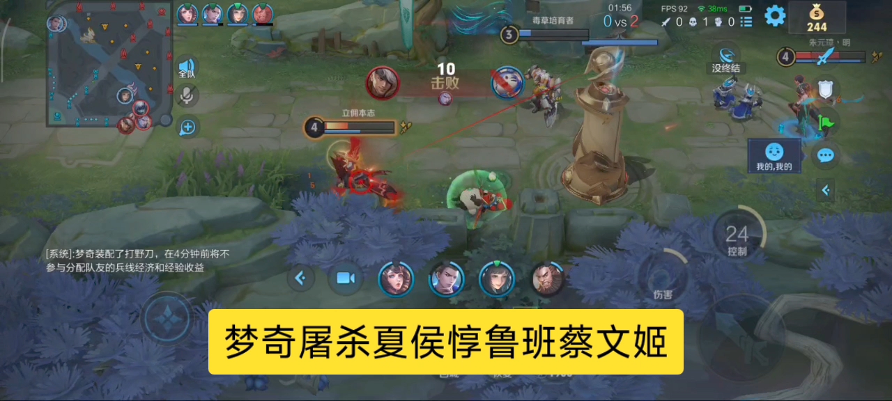 梦奇屠杀夏侯惇鲁班七号蔡文姬，是时候表演真正的技术了！