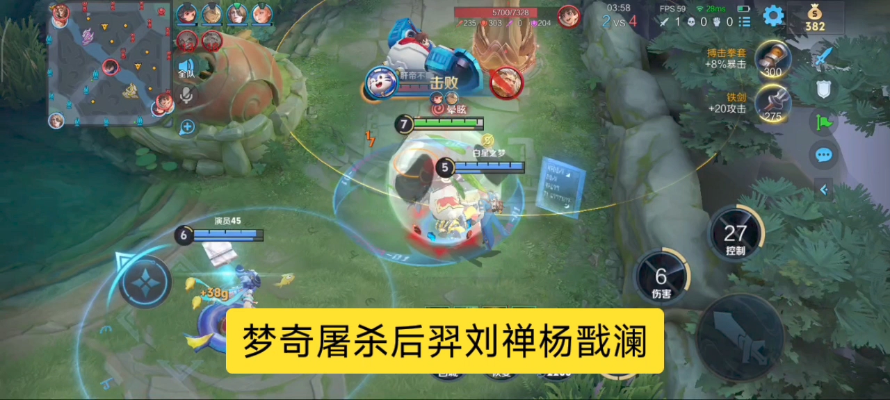 梦奇屠杀后羿刘禅杨戬澜，是时候表演真正的技术了！