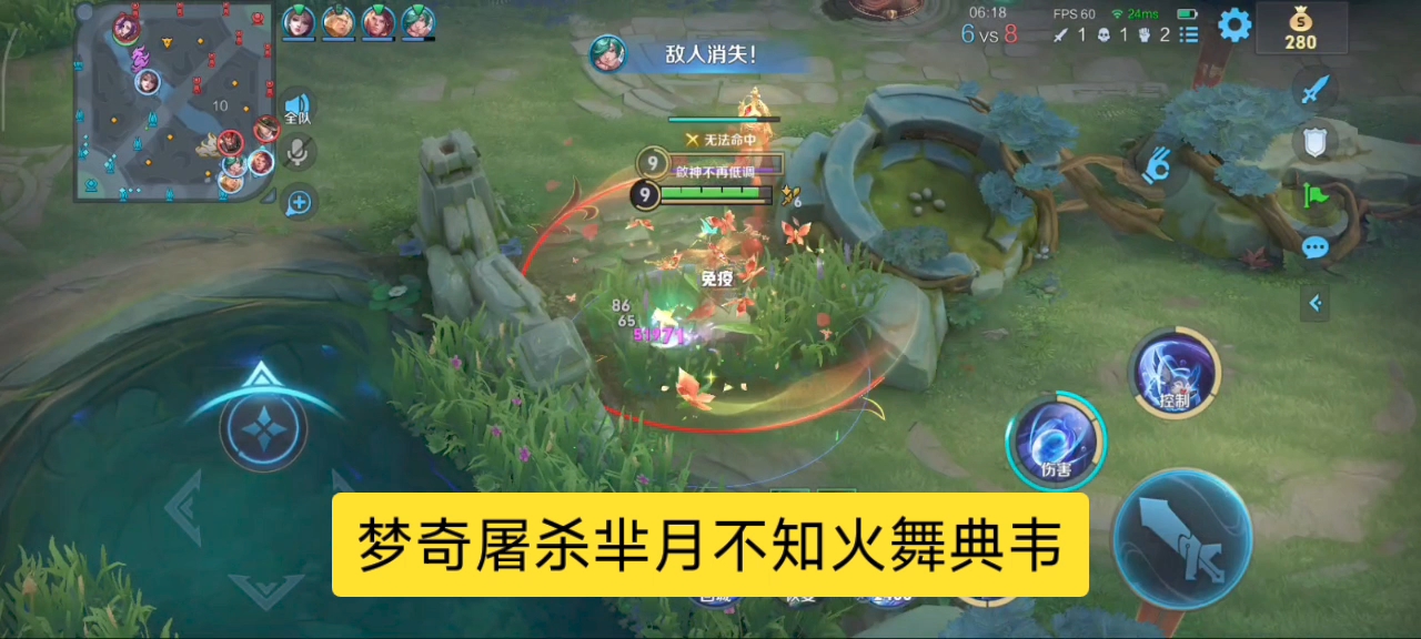 梦奇屠杀芈月不知火舞典韦，是时候表演真正的技术了！