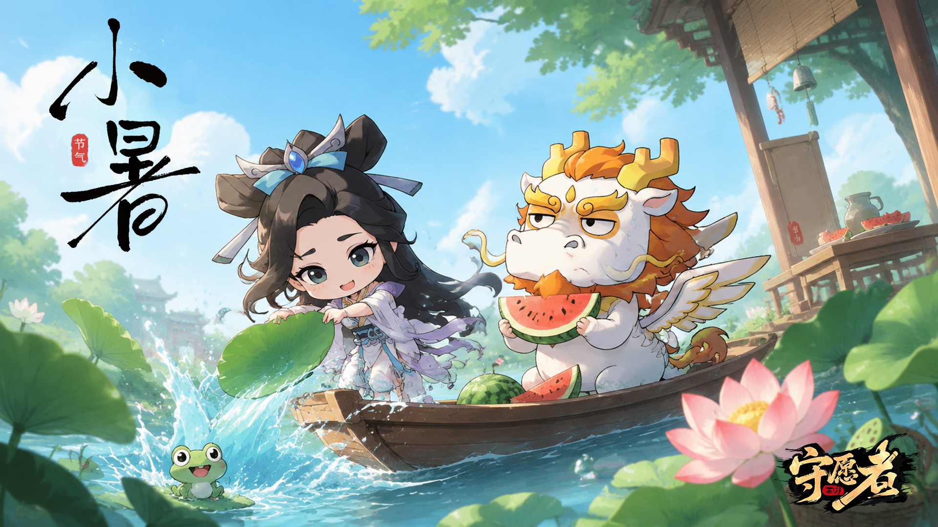 【节气礼包】小暑｜暑气初盛，心静自凉