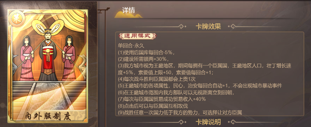 【周年庆爆料】第三弹来袭，商周朝代策卡曝光！